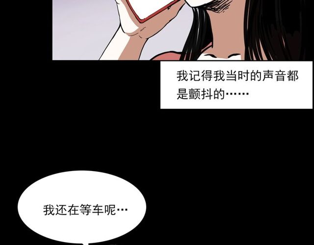 第123话 敲门！40