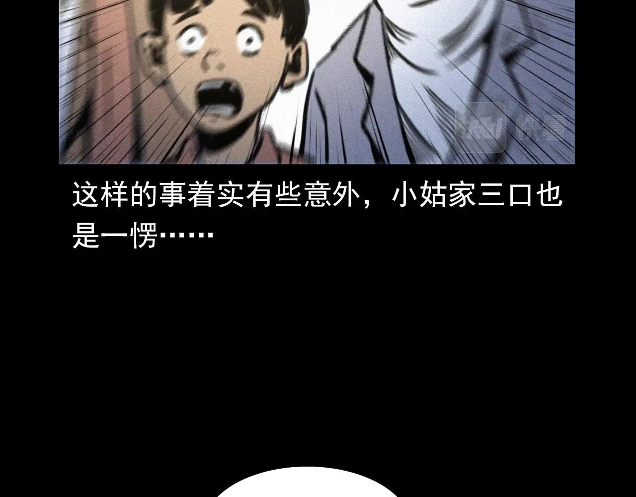 第378话 失手47