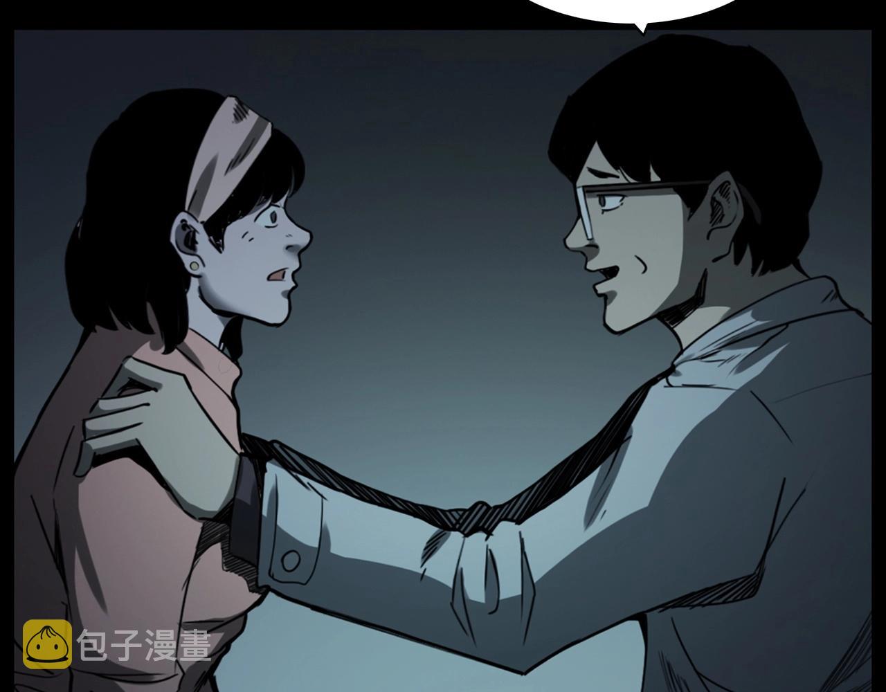 第237话 怨气深重78