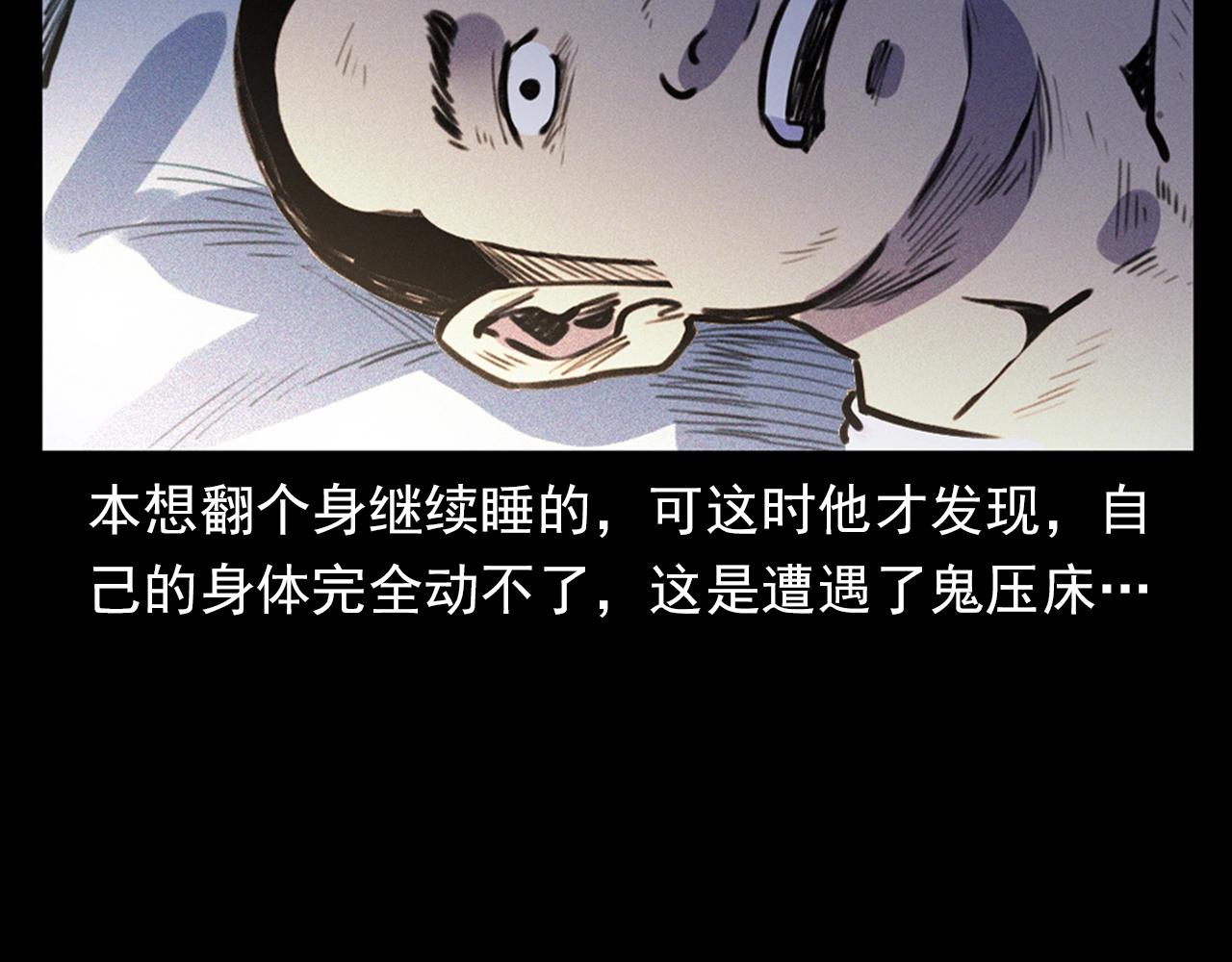 第330话 敲窗63
