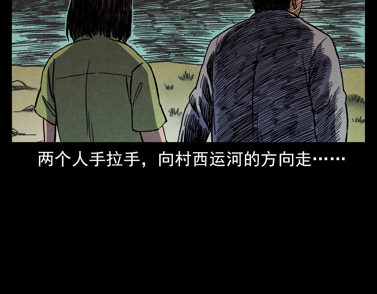 第371话 约会36