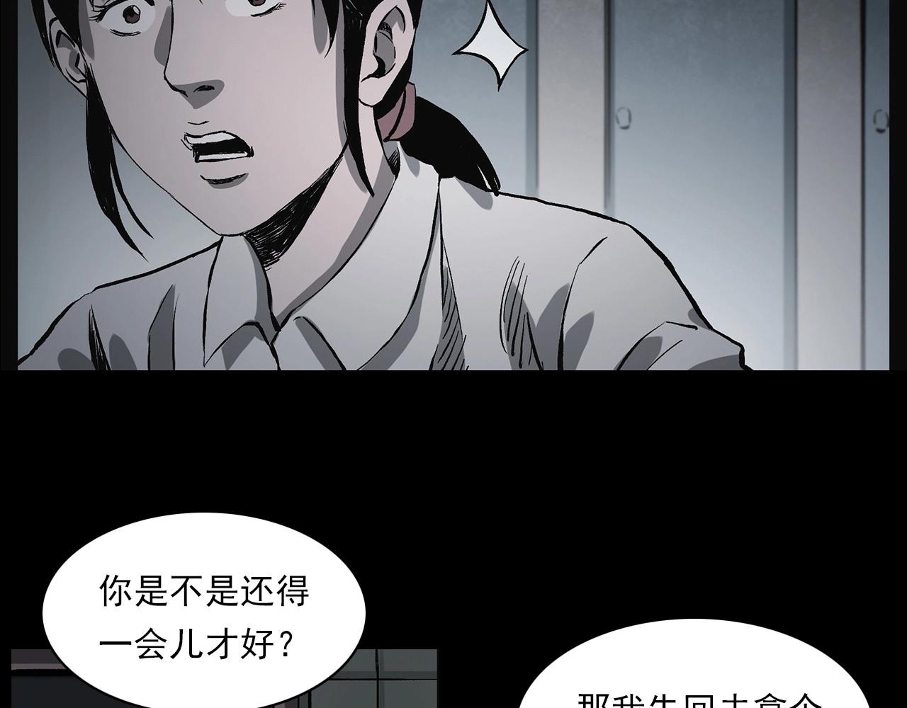 第227话 祸从天降138