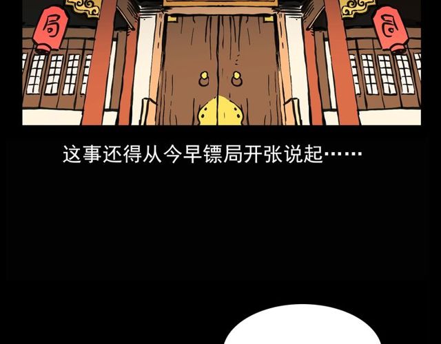 第115话 傀儡112