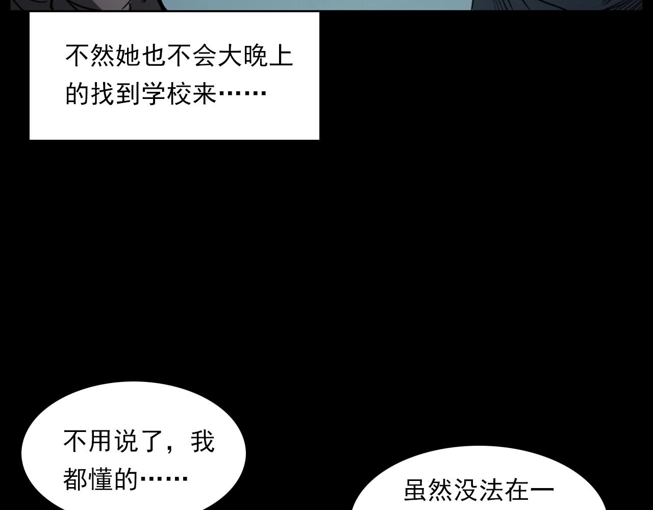 第237话 怨气深重79