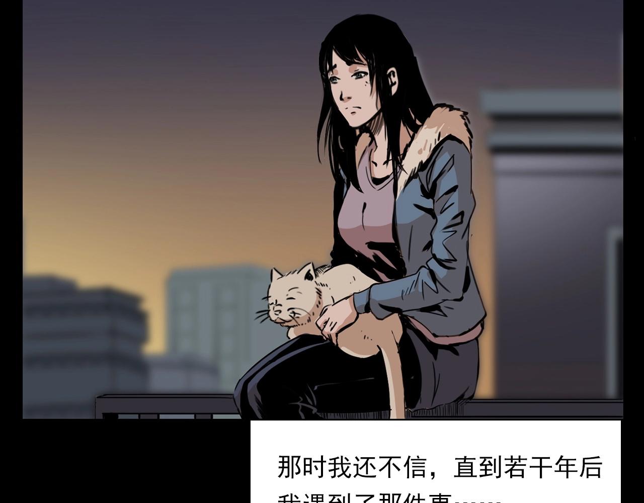 第212话 午夜场之停车场诡影7