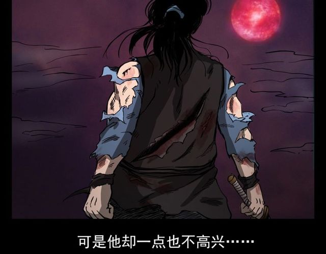 第104话 鬼王出世！64