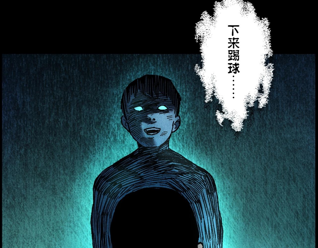 第407话 踢球94
