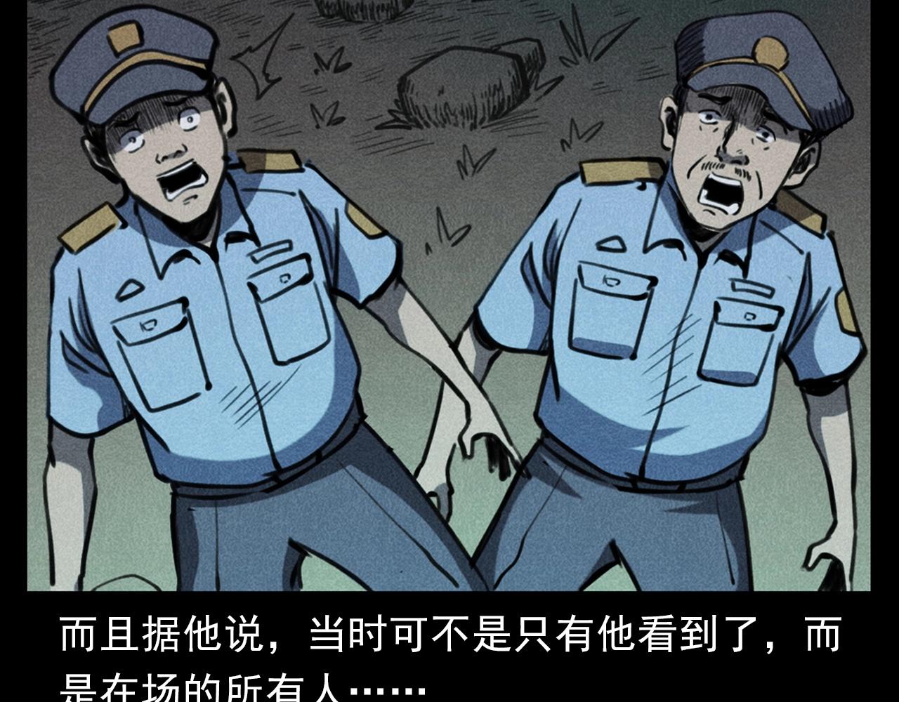 第354话 捞尸64