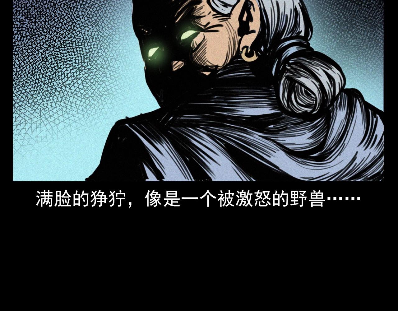 第378话 失手71