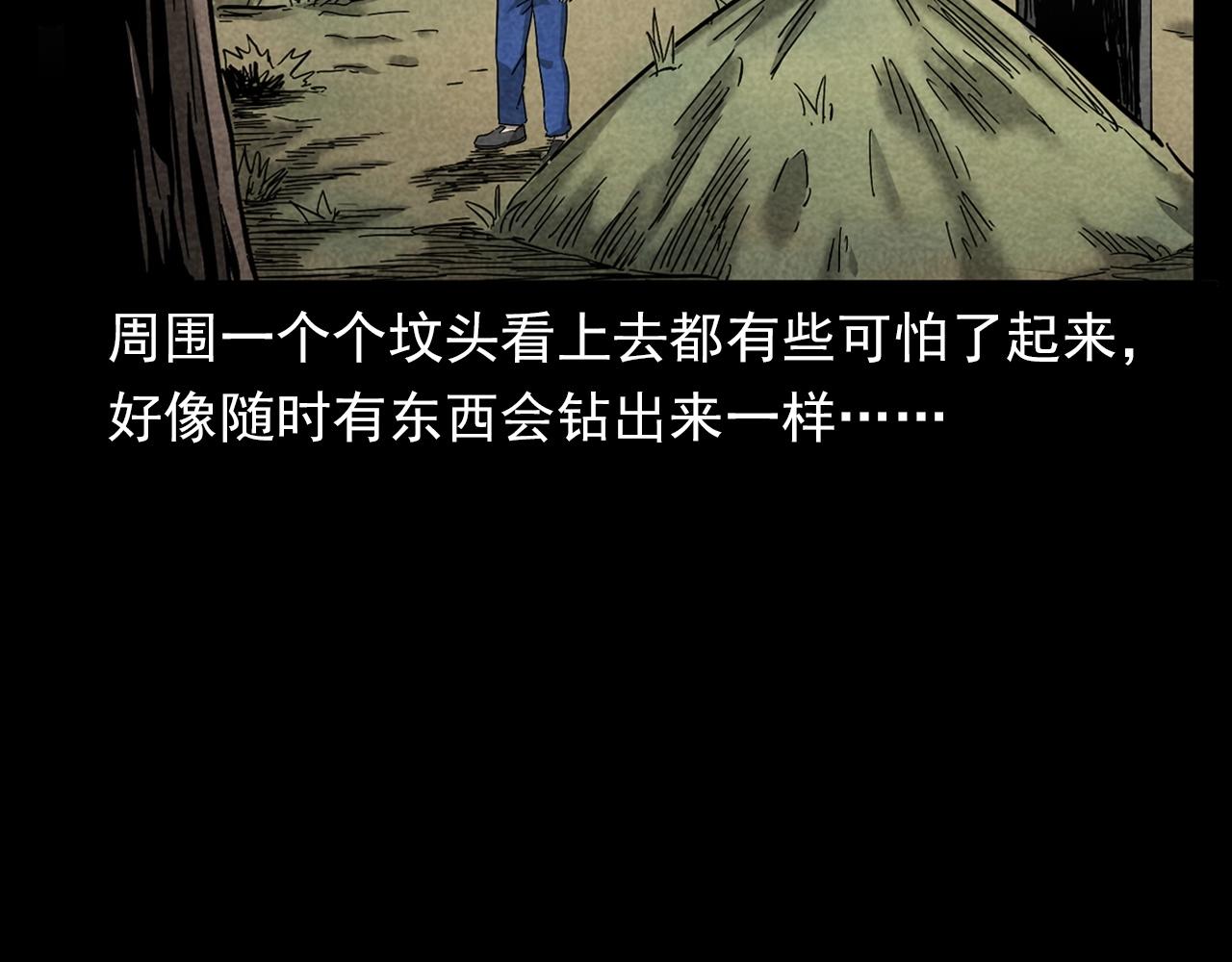 第377话 清明27