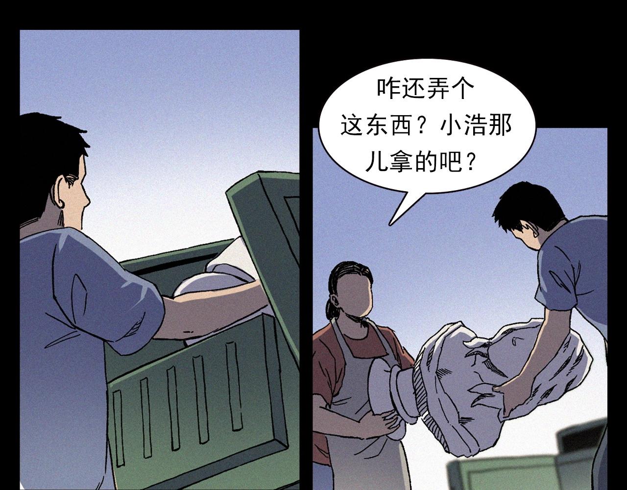 第353话 雕塑16