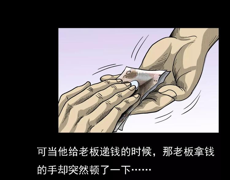 第1话 插队31