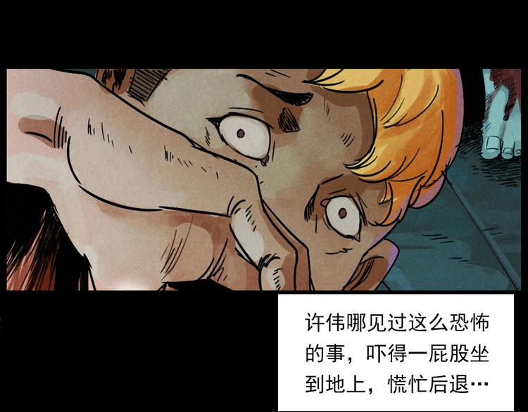 第269话 大水桶88