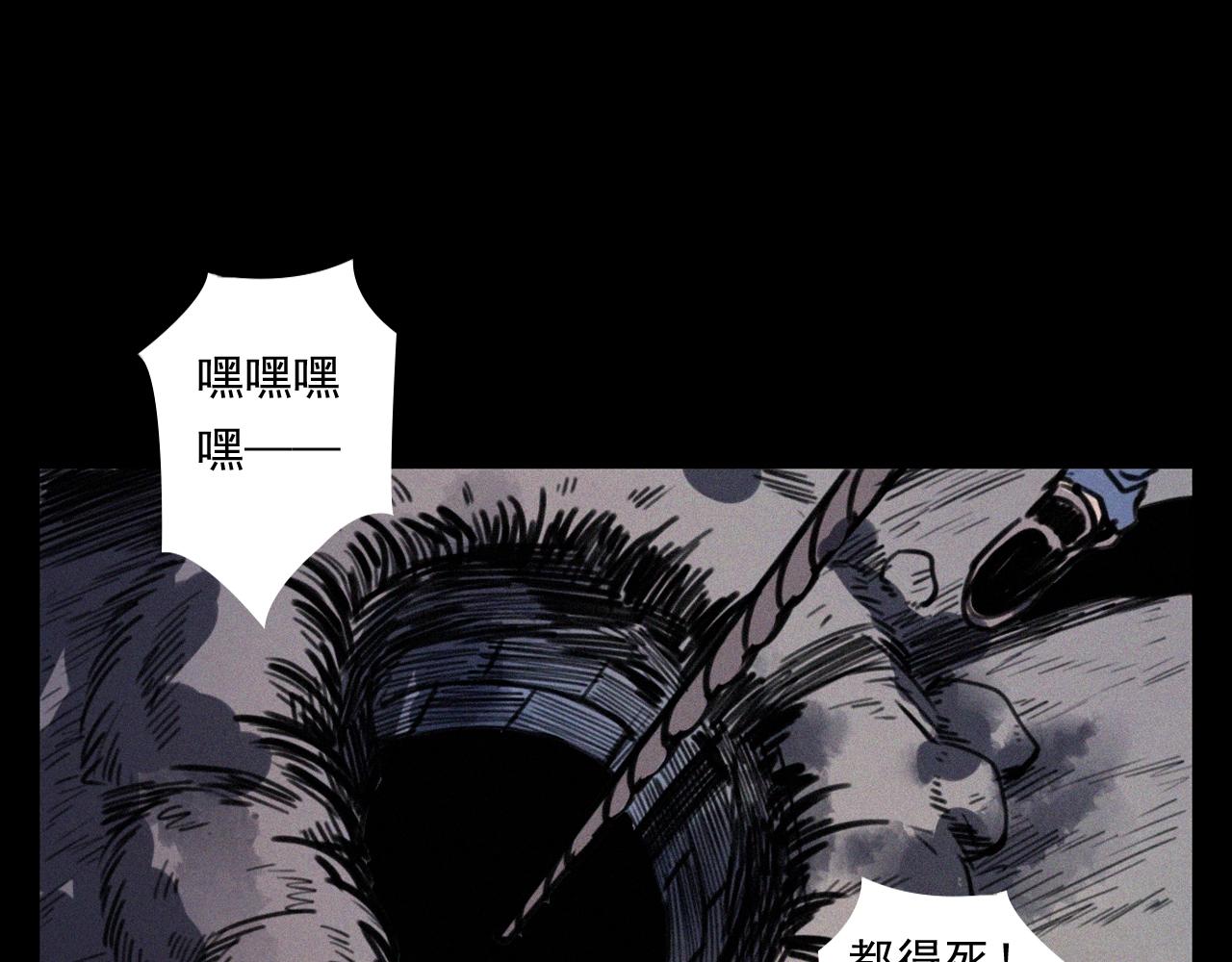 第372话  抓捕盗墓者8