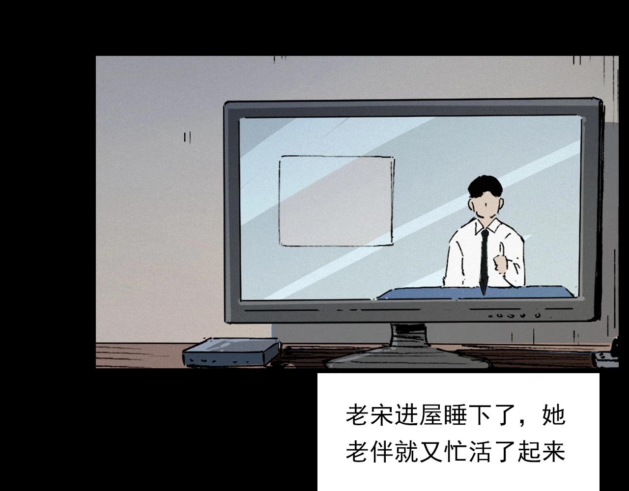 第230话 凌晨的街道68
