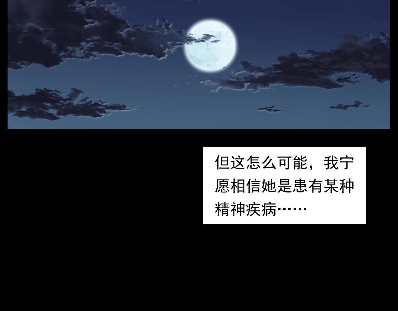 第252话 偷窥31