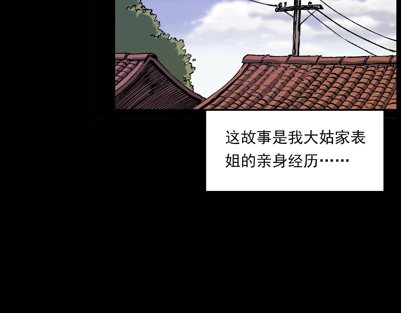 第239话 好胜心5