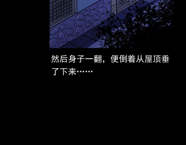第166话  午夜场之河漂子107