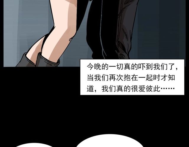 第137话  租房109