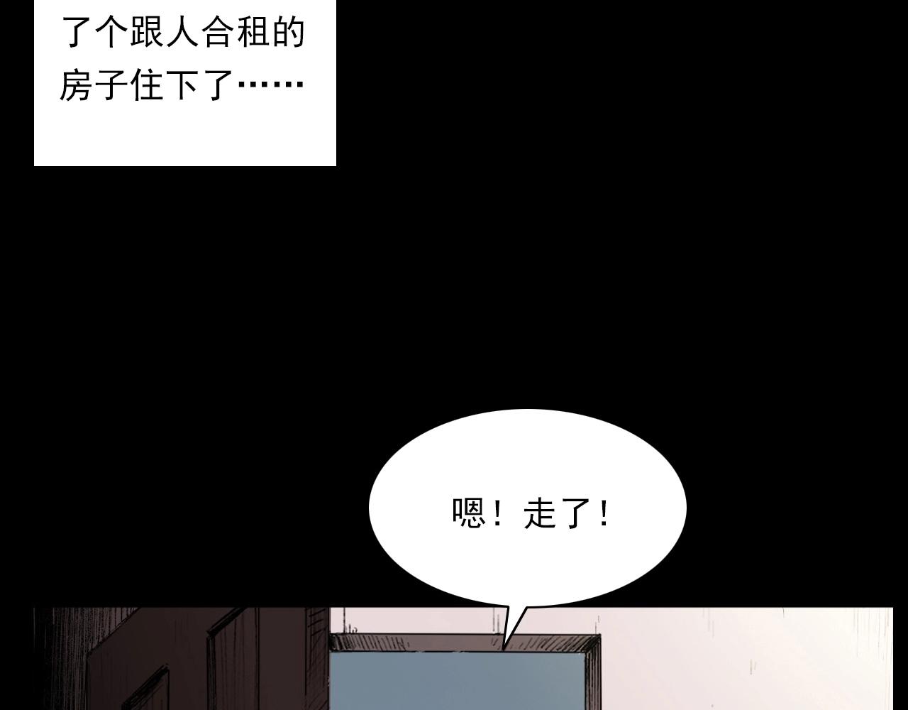 第217话 殡仪馆诡事7