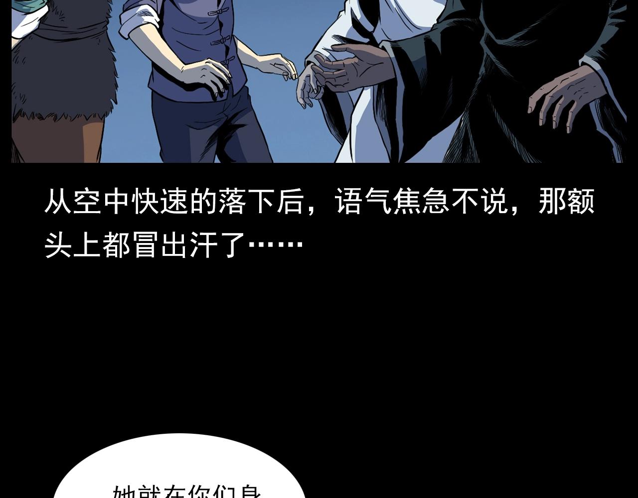 第182话 阎老九之水阵40