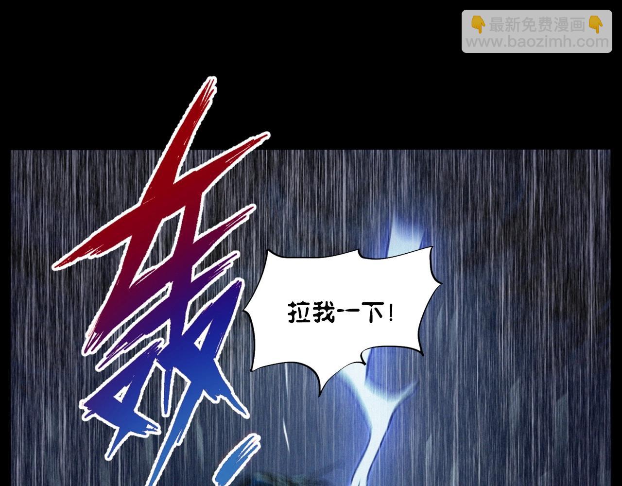 第410话 牛胞衣61