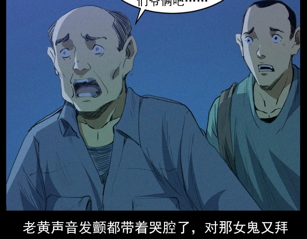 441话 蜂窝77