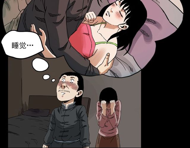 第122话 英雄失身了！90