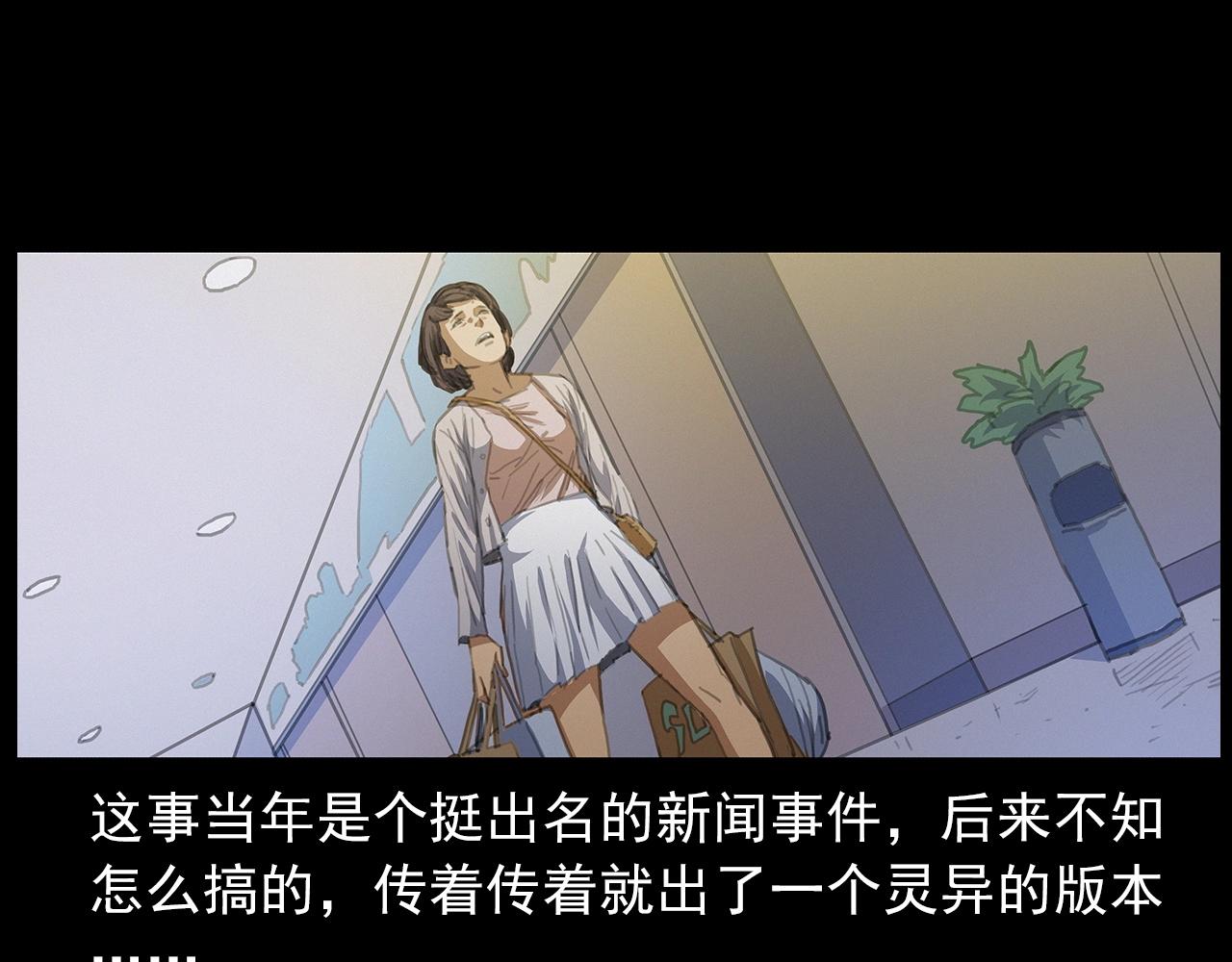 第427话 差一位4