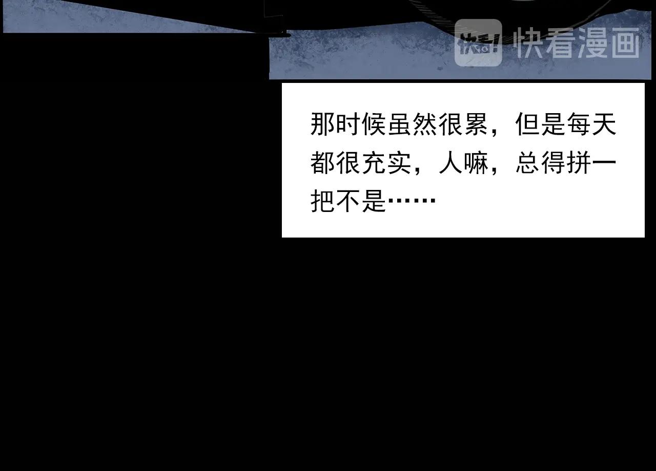 第195话午夜场之最后一班公车17