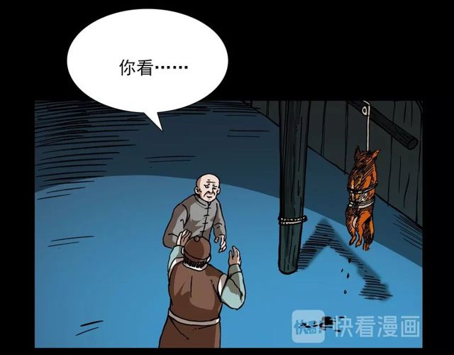 第111话 血玉76