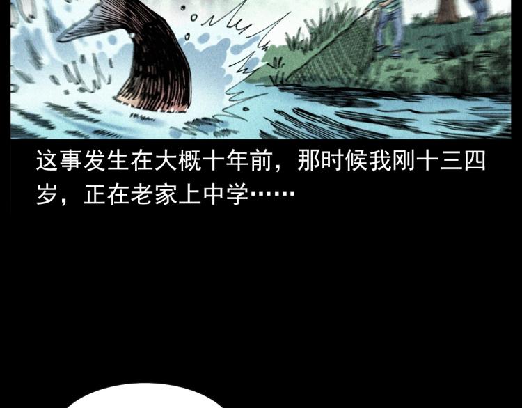 第304话 约定6