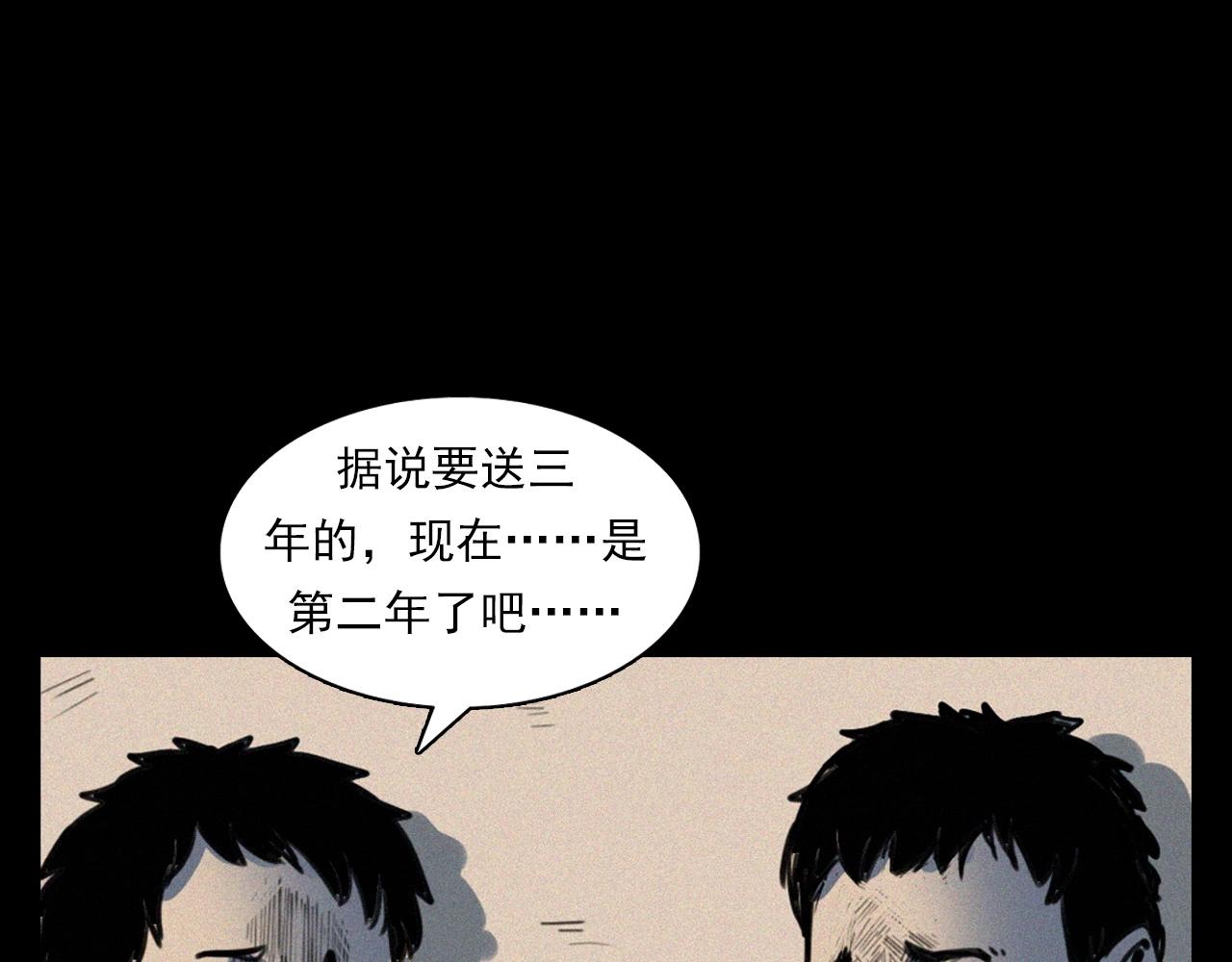 第350话 古镇石桥（下）92