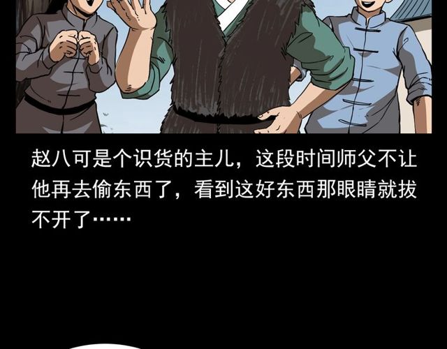 第111话 血玉27