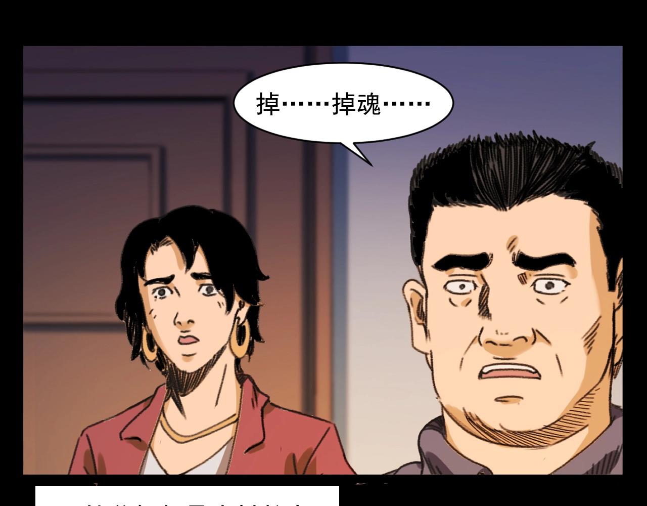 第245话 招魂词58