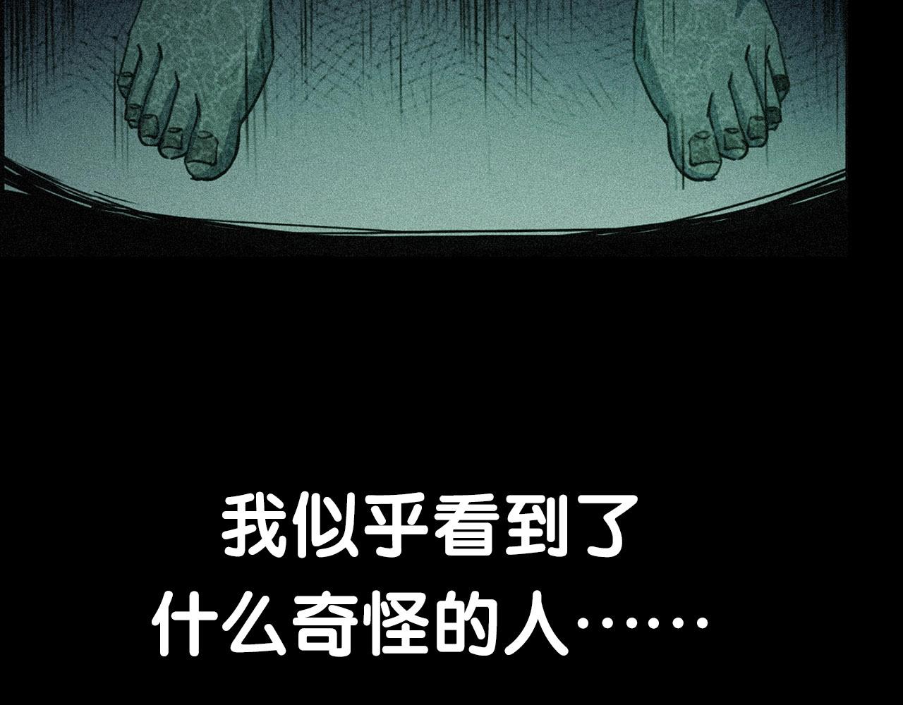 第211话 午夜场之怪物122