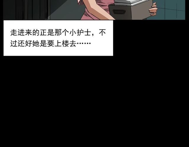 第163话  午夜场之想抽烟！47