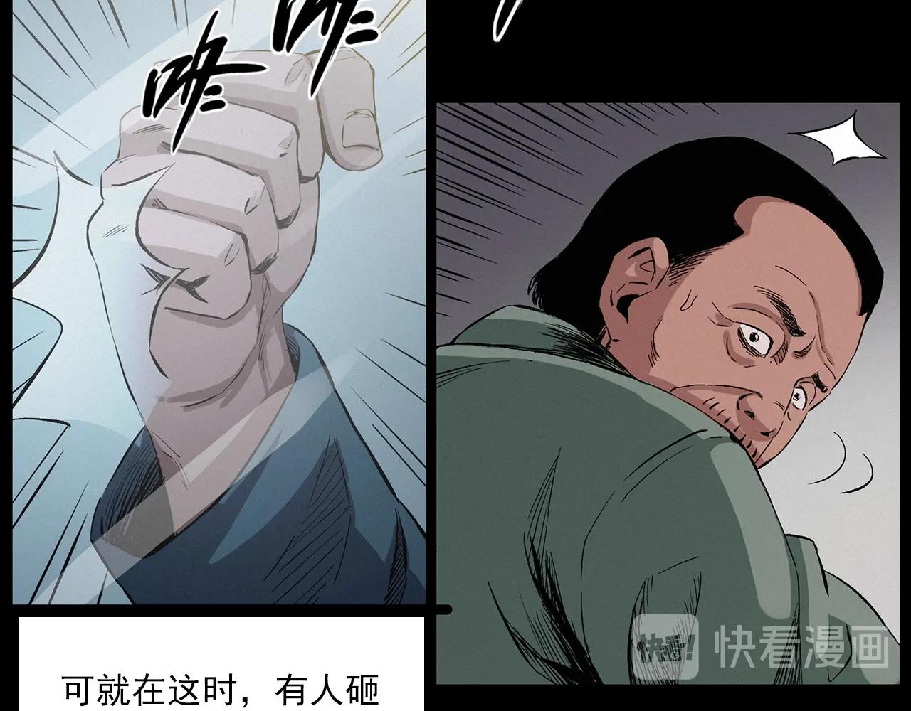 第216话 黑水65