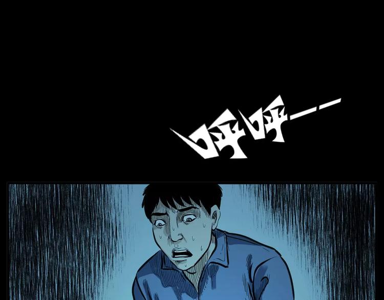 第10话 夜半诡事64