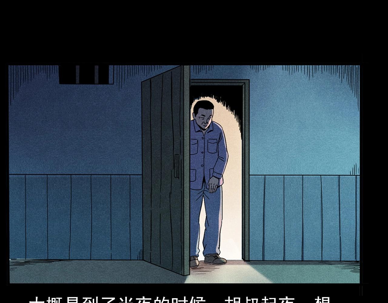 第417话 烈日灼身15