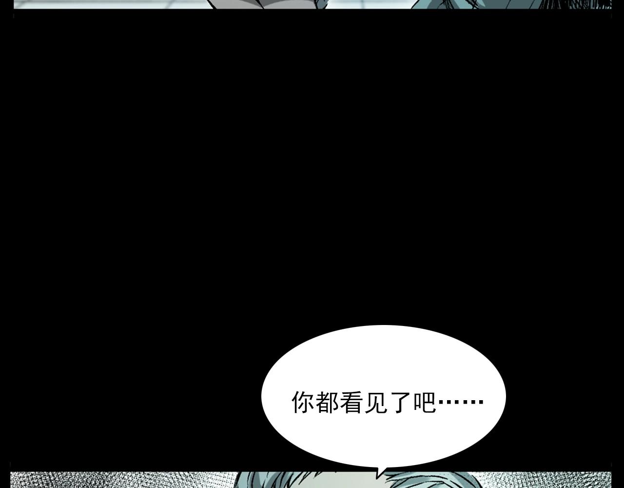 第231话 十七床的病人87