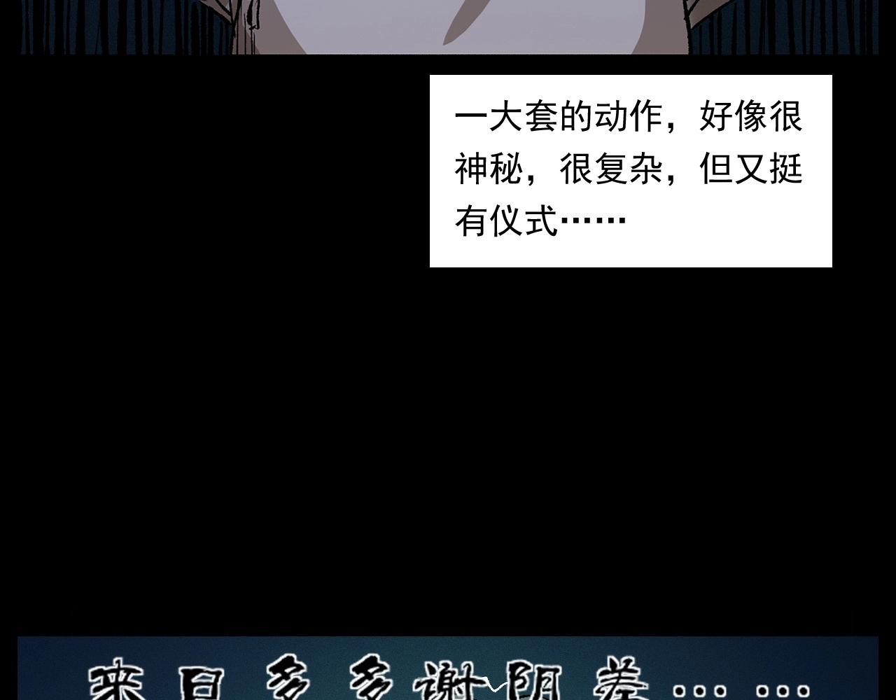 第246话 回魂64