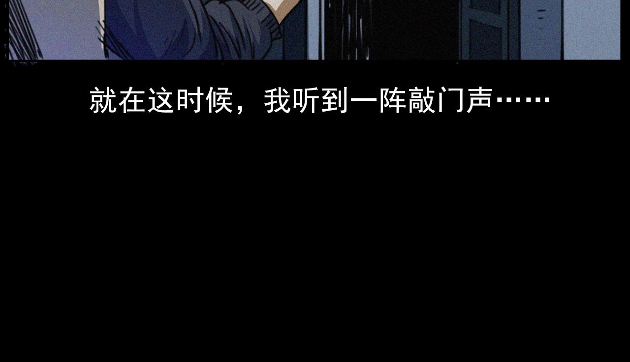 第411话 隔壁的老人33