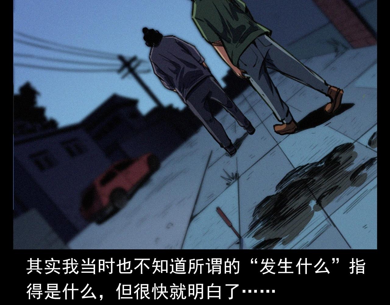 第400话 车祸之后58