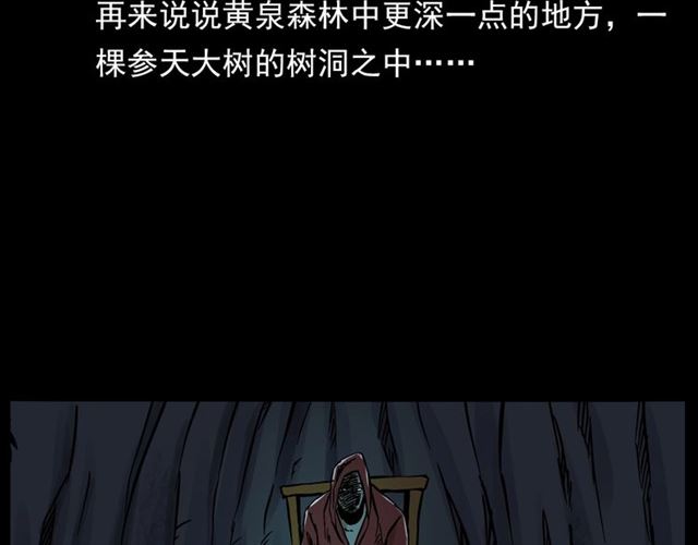 第136话  石头人176