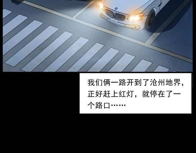 第169话  午夜场之她是谁？33