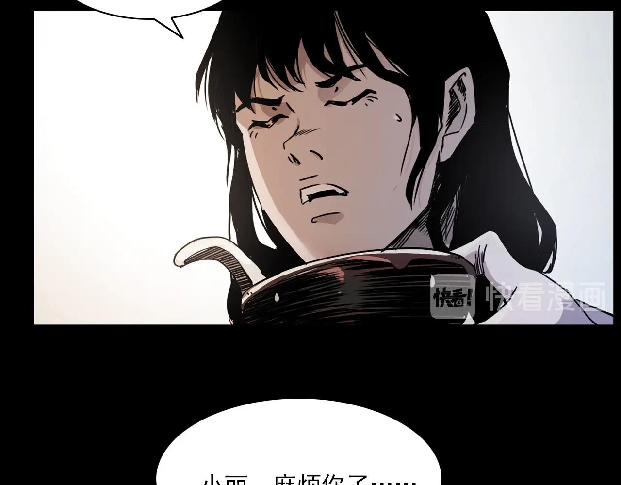 第218话 疯女41
