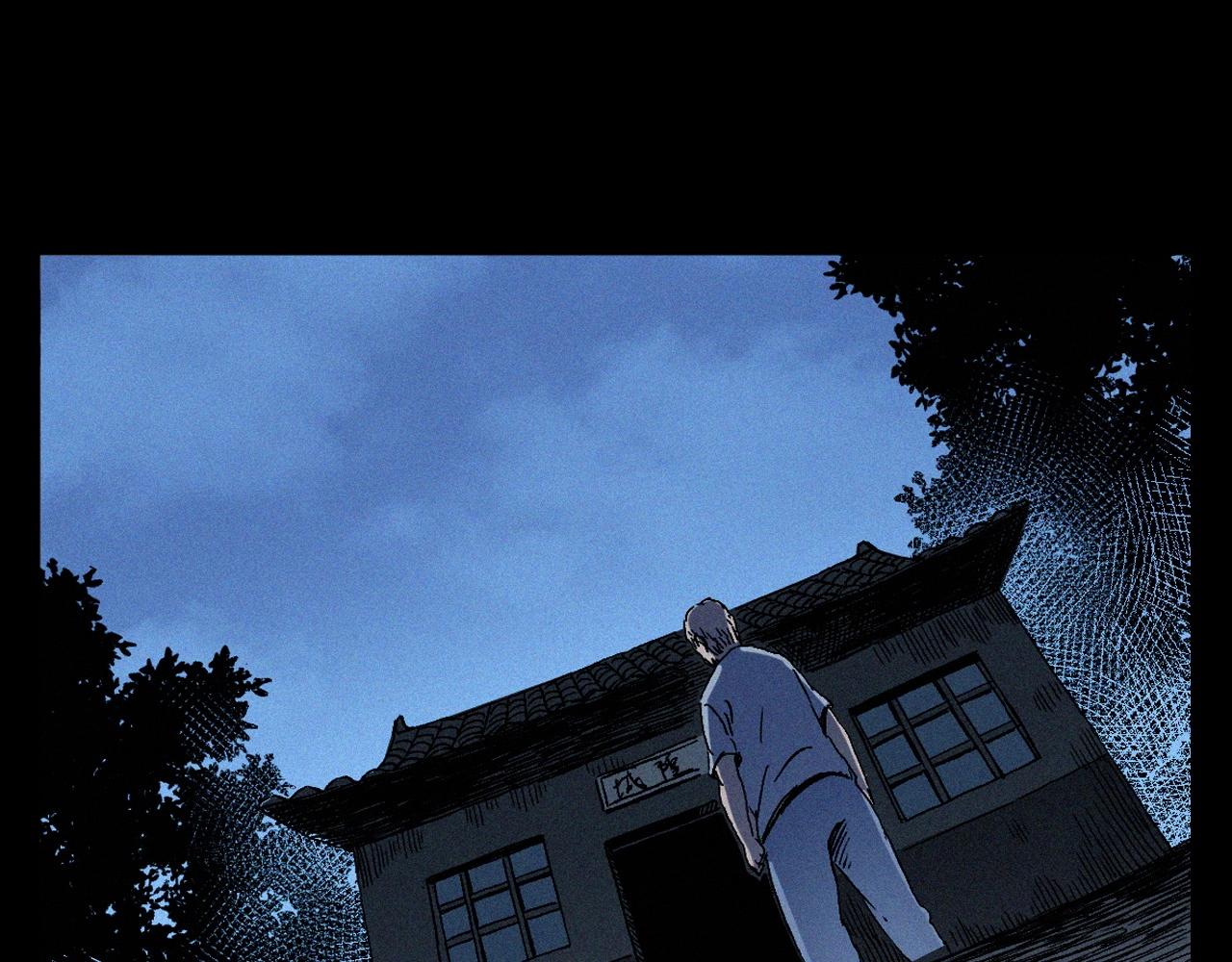 第351话 走无常47