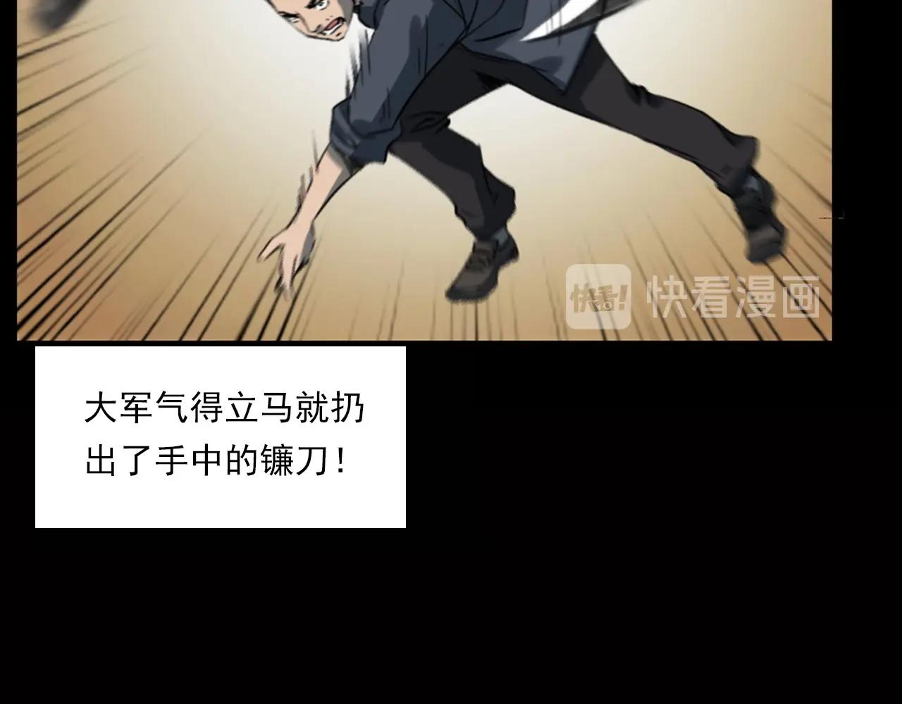 第240话 讨封109