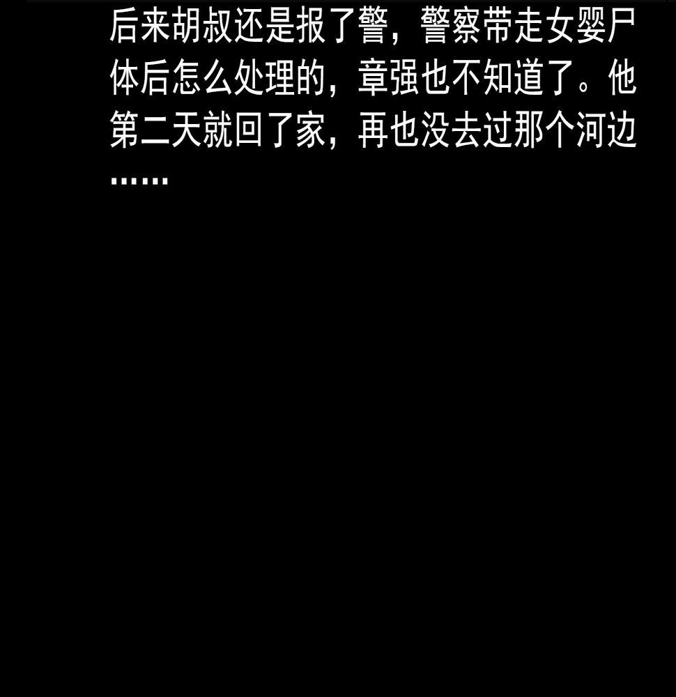 第417话 烈日灼身97